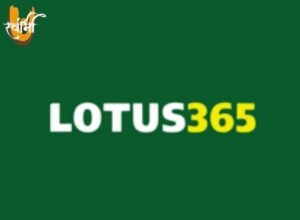 lotus exchange